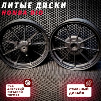 Диски литые для Honda Dio AF25 AF28 AF35 AF57 под дисковый передний тормоз | совместимость AF18 AF27 AF34 AF56